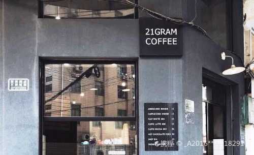 21GRAM COFFEE