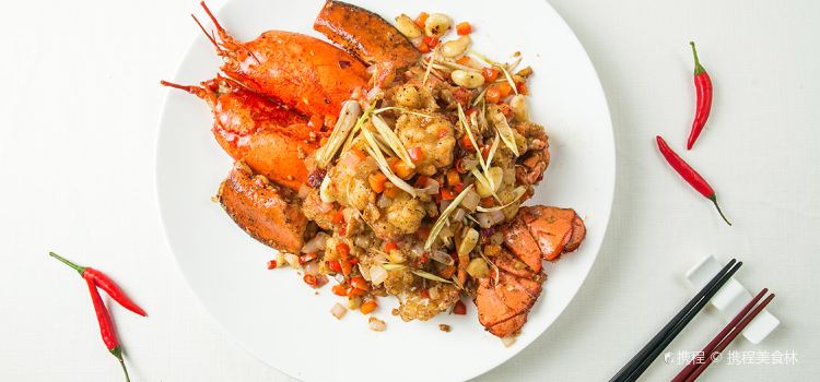 BingSheng Private Kitchen (Tianhe East Road)