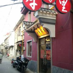 老牛窝里(南下塘店) ảnh của người dùng