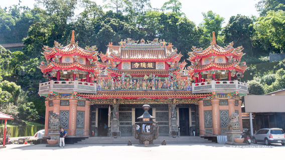 Longyin Temple