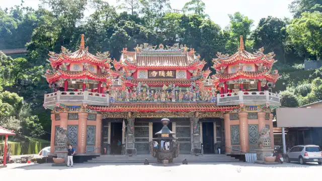 嘉義觸口-天長山龍隱寺