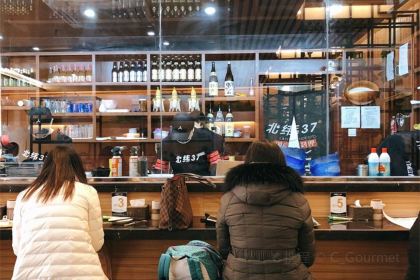 North Latitude 37 Degree Creativity Cuisine