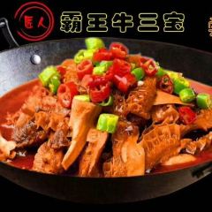 Changxiangju User Photo