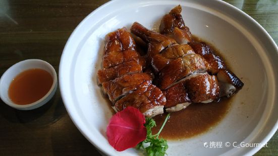 Ayuan Roast Goose