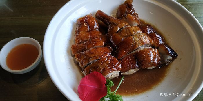 Ayuan Roast Goose