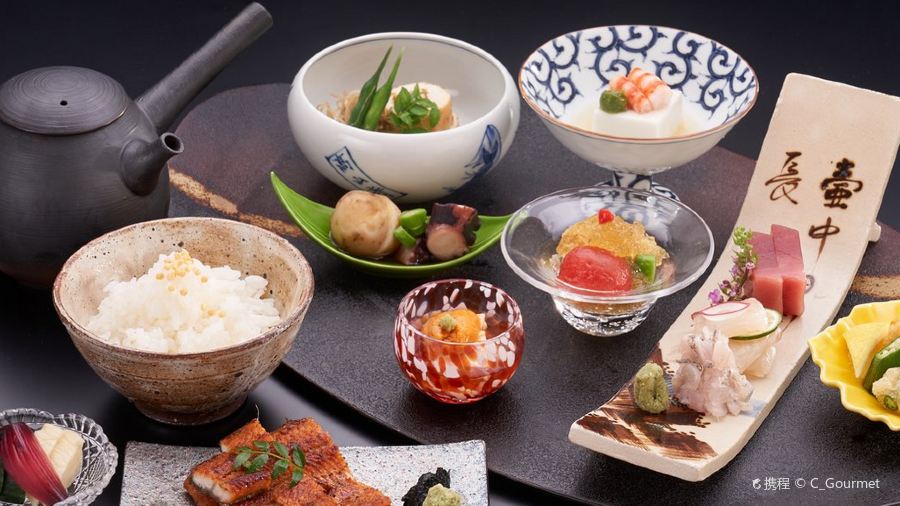 Japanese restaurant "Tsutsuji no Chaya" (Hotel de yama)