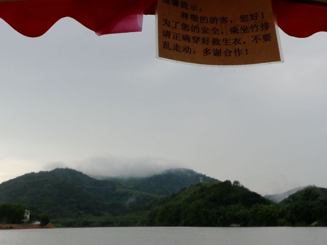 Zhuhai Grand View