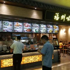福州味道 여행 사진
