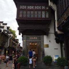 一楼食业·美食人家 여행 사진
