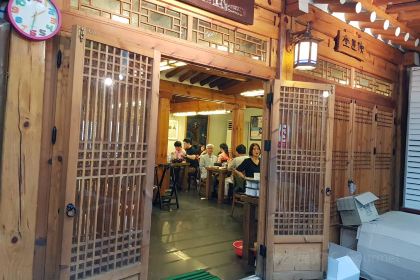 Tosokchon Samgyetang