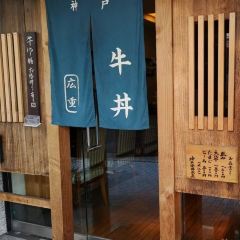 Kobe Gyudon Hiroshige User Photo