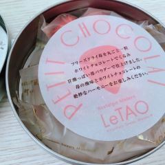 Letao Cheesecake Labo User Photo