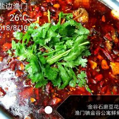 漁門鎮金穀公寓鮮魚館張用戶圖片