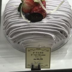 Verbena Pâtisserie Shop User Photo