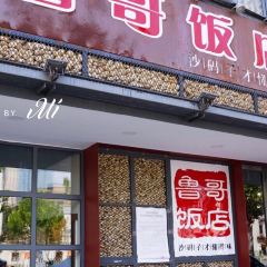 CHANGSHA LUGE GEAND HOTEL 여행 사진