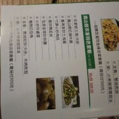 Songshanjujingpinminsu User Photo