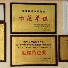魔石咕噜鱼药石养生馆(古蔺店) User Photo
