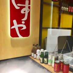 Yi Shi Dao Sushi (Raffles) User Photo