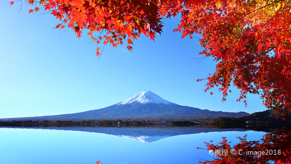 輕井澤町日遊