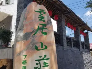 Yunjushanzhuang