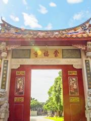 Chongfu Temple