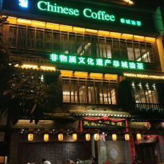 Fenghuangshanbanyuguan User Photo