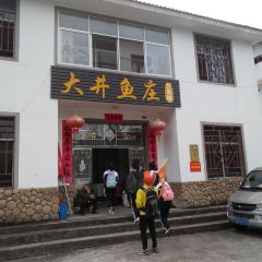 Dajingyuzhuang User Photo
