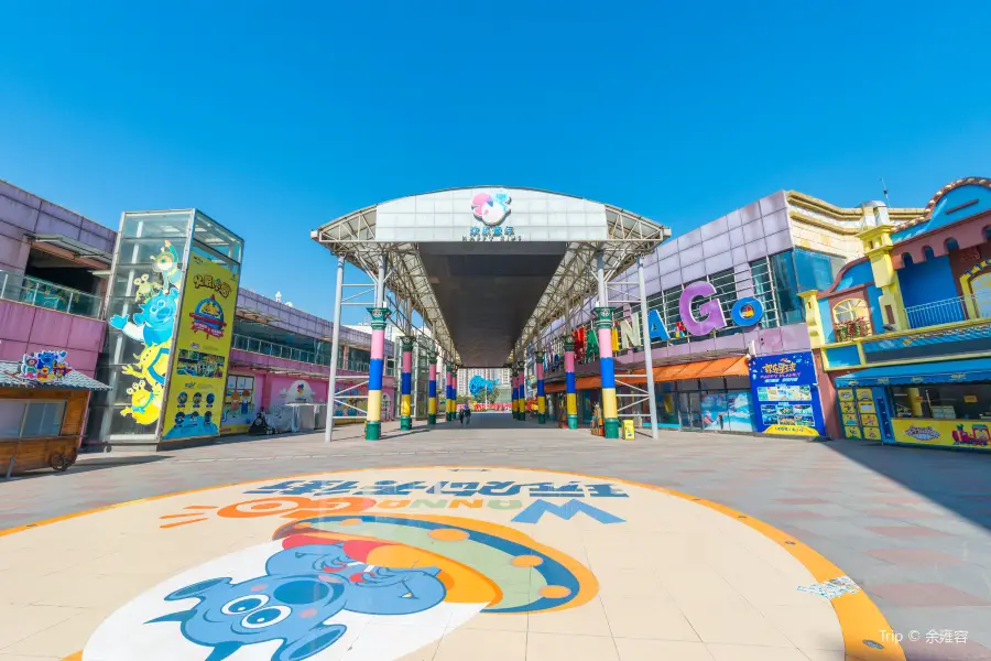 Wangou Theme Amusement Park