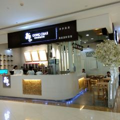 奶盖贡茶(地王新天地店) User Photo