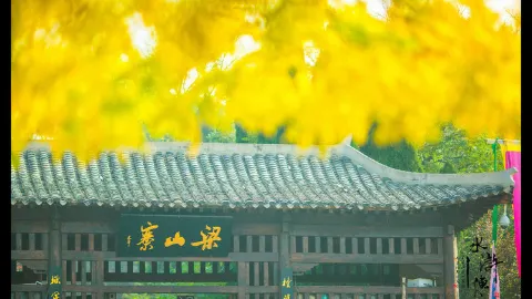 Shuipo Liangshan Scenic Area attraction in Jining