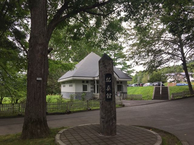 Takushinkan