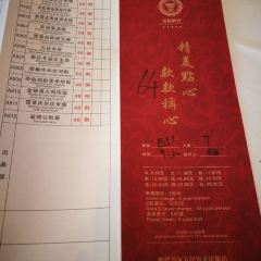 佛山哥顿酒店·万国料理西餐厅 User Photo