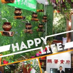 PENG XIN LAMB NATIONAL User Photo