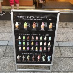 Asakusa Kagetsudō Melon Bread User Photo