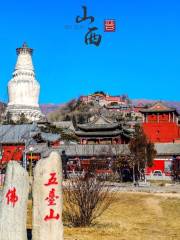 Mount Wutai