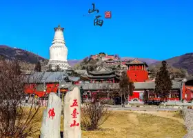 Mount Wutai