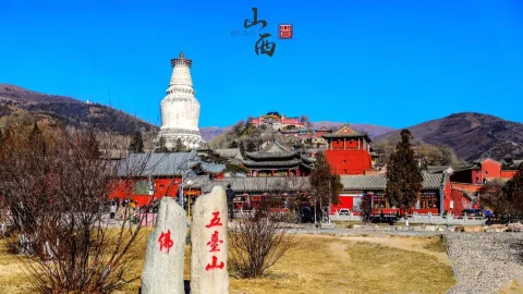 Wutai Mountain travel destination