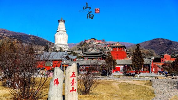 Wutai Mountain