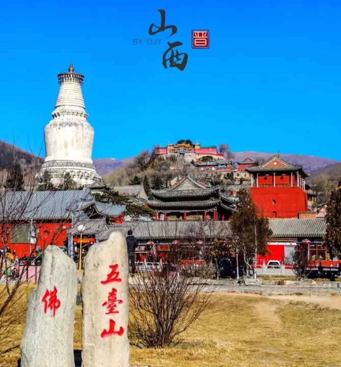 mont Wutai