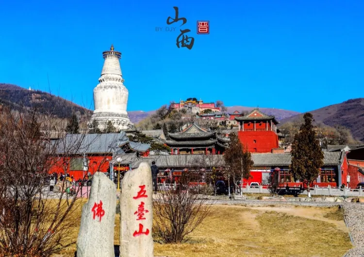 【五台山天氣】五台山氣溫指南,最佳旅遊季節與穿衣搭配建議