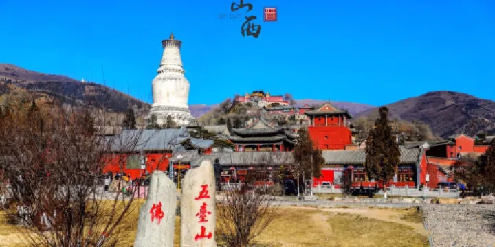 五台山