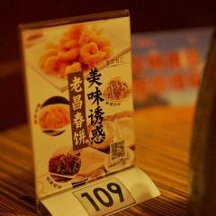 LAO CHANG SPRING PANCAKE 여행 사진