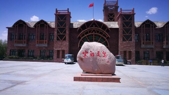 Zonglanglingquan Scenic Area