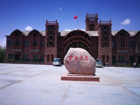 Zonglanglingquan Scenic Area