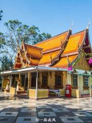 Wat Phrathat Doi Suthep