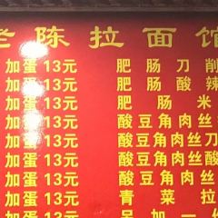 群众路拉面(台江店) User Photo