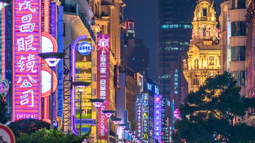 Nanjing Road Pedestrian Street