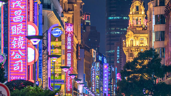 上海