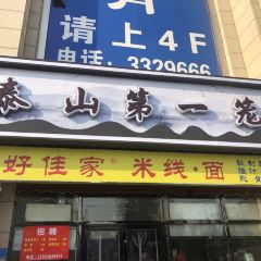 TAISHAN DIYILONG User Photo