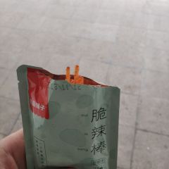 九多肉多(韩城店) User Photo